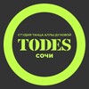 Логотип телеграм канала @todessochi — TODES | СОЧИ | ТАНЦЫ