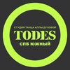 Логотип телеграм канала @todesuizniy — | СПБ ЮЖНЫЙ | ТАНЦЫ