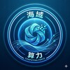 电报频道的标志 toeec20618 — 海域算力Token服务商