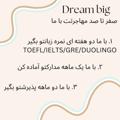 لوگوی کانال تلگرام toeflandieltsandgreandduolingo — TOEFL/IELTS/GRE/DUOLINGO