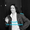Логотип телеграм канала @toeflpp — toefl 🦎 по полочкам
