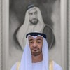 شعار قناة تلجرام toelfgroob10 — تجمع مستجدين جامعات الامارات