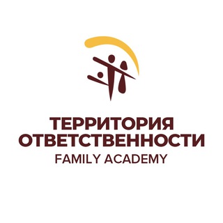 Логотип телеграм канала @tofamilyacademy — Территория ответственности Family Academy