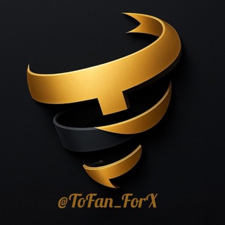 لوگوی کانال تلگرام tofan_forx — Tofan forex | تحلیل سیگنال فارکس
