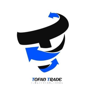 لوگوی کانال تلگرام tofan_trade — Tofan Trade | سیگنال کریپتو