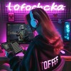 Логотип телеграм канала @toffeearenabreakout — Ютуберша Тоффи