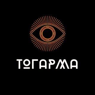 Логотип телеграм канала @togarma301 — TOGARMA