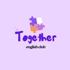 Логотип телеграм канала @togetherenglishclub — TOGETHER английский разговорный клуб