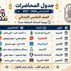 شعار قناة تلجرام togetherwelearn3s — الخامس الإبتدائي معا نتعلم 2027