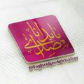 لوگوی کانال تلگرام toghroljerdekhabar — صدای پابدانا