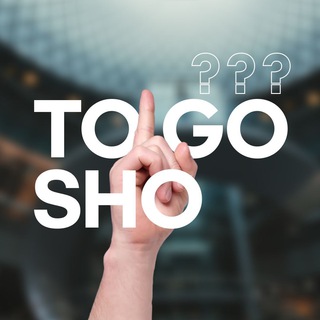 Логотип телеграм -каналу togoshopodcast — TO GO SHO
