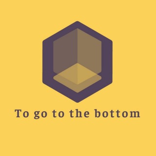 Логотип телеграм канала @togotothebottom — To Go To The Bottom
