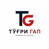 Telegram kanalining logotibi togrigapuz — TO‘G‘RI GAP