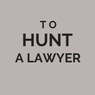 Логотип телеграм канала @tohuntalawyer — To Hunt a Lawyer