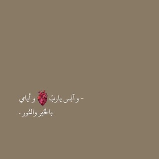 لوگوی کانال تلگرام tojeal — أُنـْس .