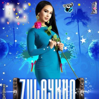 Логотип телеграм канала @tojikimuzictop — Таджикский🇹🇯Иранские🇮🇷Турецких🇹🇷Узбекский🇺🇿МУЗЫКИ❤️ Таджикский Иранскии́ Узбекский все восточные