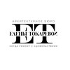 Логотип телеграм канала @tokareva_dsgn — Дизайн и Интерьер от Елены Токаревой