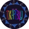 Логотип телеграм канала @tokarevcy28 — ТОКАРЕВЦЫ’28