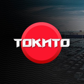 Логотип телеграм канала @tokito_auto — Токито - автомобили под заказ