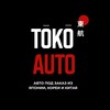 Логотип телеграм канала @tokoauto — TOKO AUTO