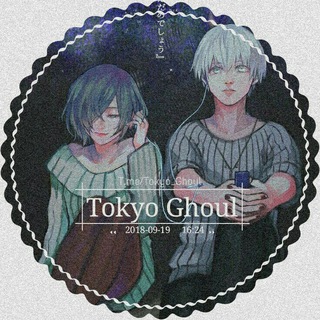 Logo of telegram channel tokyo_ghoul — ⇡ᴛᴏᴋʏᴏ ɢʜᴏᴜʟ🖤୭̥⇣