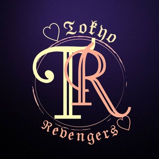 Логотип телеграм канала @tokyo_revengers_09 — ♡𝔗𝔬𝔨𝔶𝔬ℜ𝔢𝔳𝔢𝔫𝔤𝔢𝔯𝔰♡