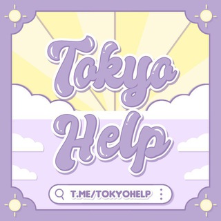 Logo saluran telegram tokyohelp — Tokyohelp Convert
