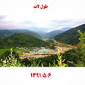 لوگوی کانال تلگرام tolelatvazarki — 📡کانال مردمی طول لات و آزارکی📡