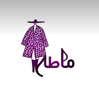 Telegram kanalining logotibi tolidi_lebass3 — پخش عمده لباس زنانه