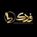 Logo saluran telegram tolidibakhtiary — تولید و پخش فدک بختیاری