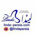 Logo saluran telegram tolidilindapersia — کانال اجناس به اتمام رسیده لیندا-پرشیا