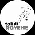 Logo saluran telegram tolidirayehe13 — تولید وپخش عمده رایحه