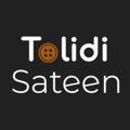 Logo saluran telegram tolidisateen — تولیدی ساتین