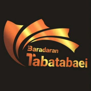 لوگوی کانال تلگرام tolidlebas_poshak — تولیدی لباس طباطبایی