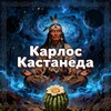 Логотип телеграм канала @tolmaglan — Огонь в словах 📕