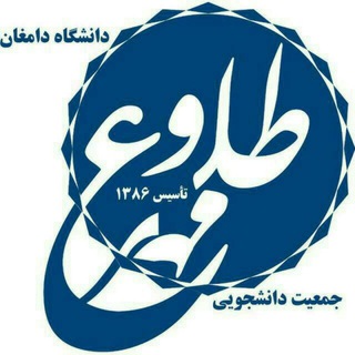 لوگوی کانال تلگرام tolouemehrdu — جمعیت طلوع مهر