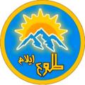 Logo saluran telegram tolouilam — طلوع ایلام