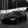 Логотип телеграм канала @tolyaishod — ᴛᴏʟʏᴀᴏsᴇᴛʀᴏᴠ