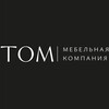 Логотип телеграм канала @tom_mebel — Мебельная компания ТОМ
