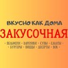 Логотип телеграм канала @tom_yam_plt — ЗАКУСОЧНАЯ Полтавская