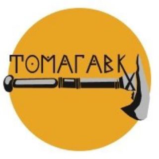 Логотип телеграм канала @tomagavk_smm — Маркетинг, реклама, SMM