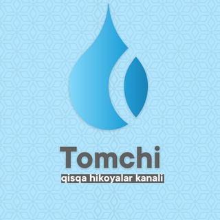 Telegram kanalining logotibi tomchihikoya — Tomchi | Qisqa hikoyalar kanali