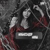 Логотип телеграм канала @tomi_okat — амбассадор анны