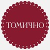 Логотип телеграм канала @tomichno — Томично