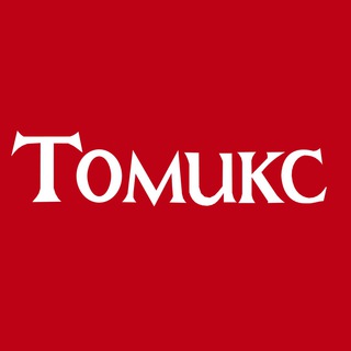 Логотип телеграм канала @tomiks33 — Томикс