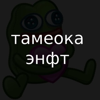 Logo des Telegrammkanals tomioka_nft - TOMIOKA NFT