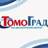 Логотип телеграм канала @tomogradoktrb — ️️️️️☎️ДЦ «Томоград» г. Октябрьский