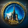Логотип телеграм канала @tomoscow_in_time — Москва в объективе времени ПЕРЕХОД