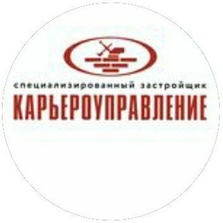 Логотип телеграм канала @tomsk_karieroupravlenie — СЗ Карьероуправление