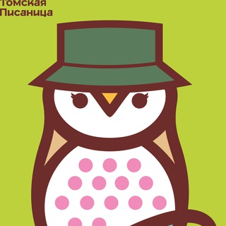 Логотип телеграм канала @tomskayapisanitsaru — Музей-заповедник «Томская Писаница»